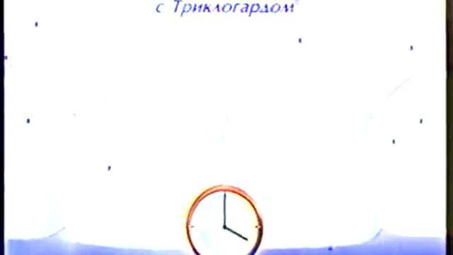 Реклама Colgate Total 1999 смотреть онлайн