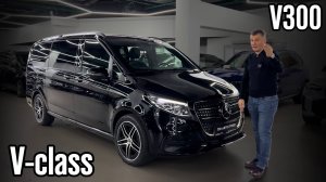 Обзор на Мерседес V-класс V300!