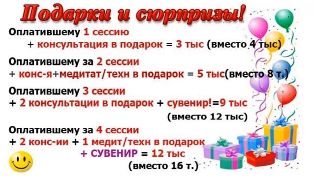 ✿ Праздничный вечер, посвящённый годовщине проекта "Рука Помощи" ✿ смотреть онлайн