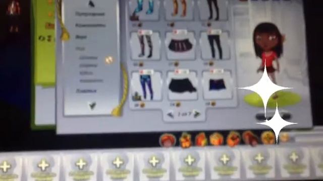 Прохожу уров. смотреть онлайн