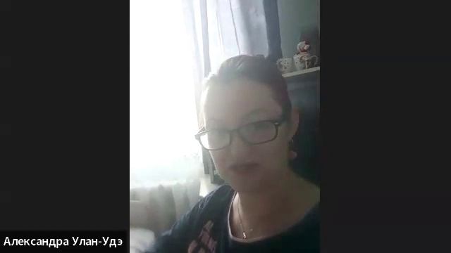 Александра Григорьева, Улан-Удэ. На проекте Наставники выросла в ежемесячном доходе с 180 тыс. до 22 смотреть онлайн