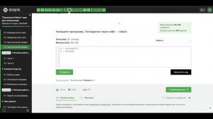 2.5 Мандарины. Целочисленная арифметика. "Поколение Python": курс для начинающих.