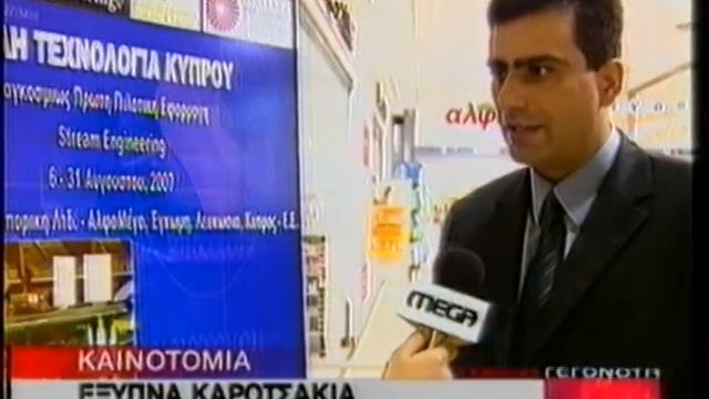 Smart Shopping Carts смотреть онлайн