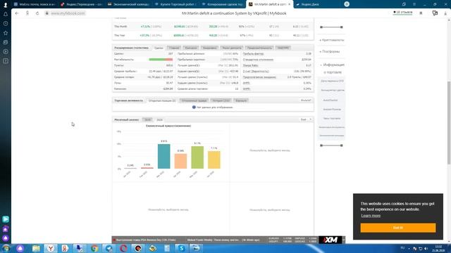 Yellow mouse и другие. смотреть онлайн