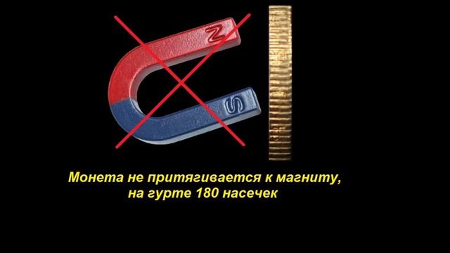 Редкие Монеты: 10 рублей 2013 - Северная Осетия-Алания - Все разновидности и их цена! смотреть онлайн