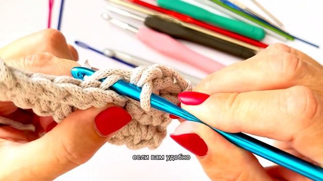 Как НАУЧИТЬСЯ ВЯЗАТЬ КРЮЧКОМ для начинающих БЫСТРО и ЛЕГКО
