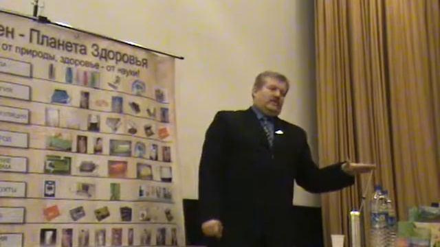 Селиванов о структурированной воде смотреть онлайн