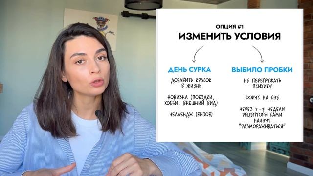 Как вернуть мотивацию и интерес к жизни. Почему пропадает энергия и и желание действовать? смотреть онлайн