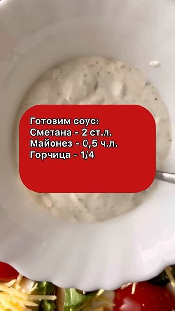 Праздничный салат 🎄 #новыйгод #рецепты #ужин #обед #закуска #новогоднееменю #праздничныйстол #зима смотреть онлайн