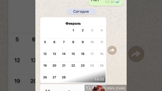 Смотри до конца такое происходит один раз в 823 года смотреть онлайн