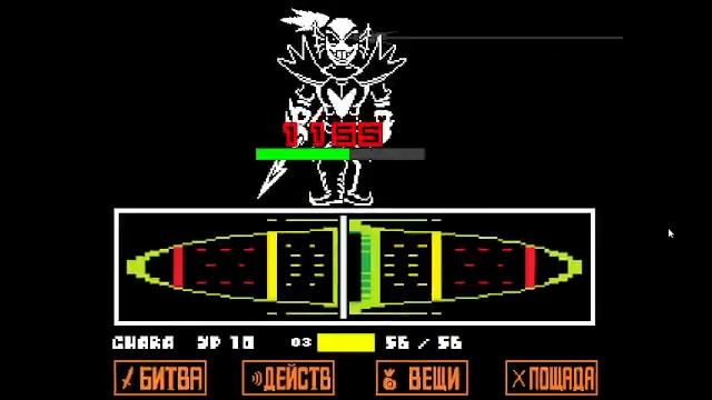 Прохождение по андертейл (Геноцид)-Битва Бесмертнной Андайн #undertale