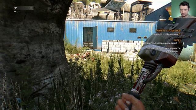 Dying Light Прохождение №25: [Украсть украденное 3] смотреть онлайн
