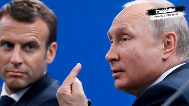 Истерика в БАКУ: Макрон и Путин представят «конкретные инициативы» по Нагорному Карабаху смотреть онлайн