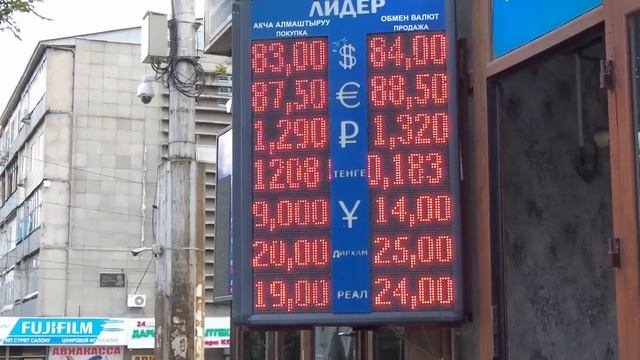 Курс валют Рубль, Доллар, Евро, Тенге.11 июль.Бул аптада ысык болот📊🔥🚀 смотреть онлайн
