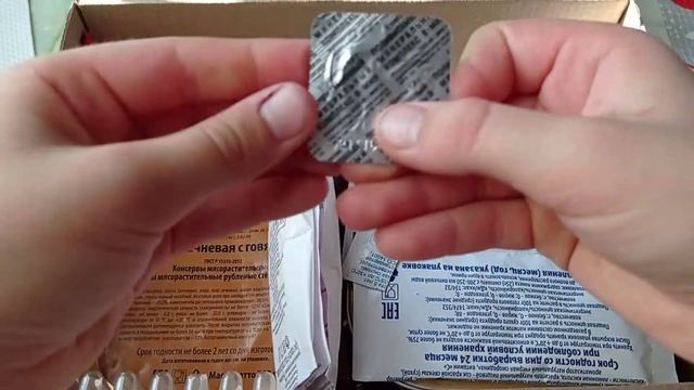 =ОБЗОР ИРП= Армия России. Сухой ПАЁК!!! смотреть онлайн