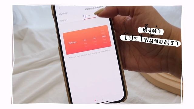 ลองใช้แปรงสีฟันไฟฟ้าแบบจริงจัง ครั้งแรก !! (Oclean X Pro Elite Toothbrush) | EARTHPYNN смотреть онлайн