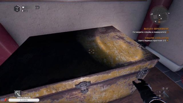 Dying Light #10 Сложность: Трудно Часть 1 смотреть онлайн