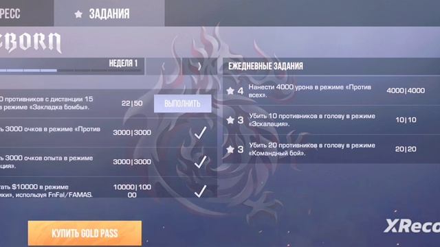 Почти сделала все задание/стандофф 2 смотреть онлайн