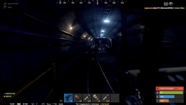 Поездка по метро в Rust (ft.Заросший) смотреть онлайн