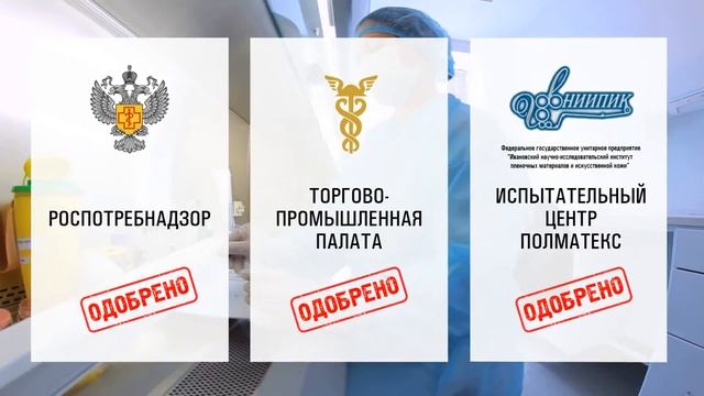 ПЕРВЫЕ АНТИБАКТЕРИАЛЬНЫЕ ОКНА BERTA-HOFF смотреть онлайн