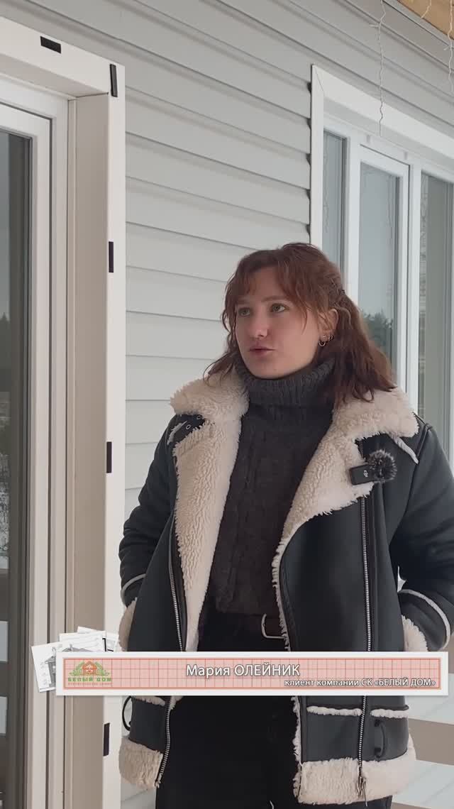 Видеоотзыв каркасного дома по проекту "ПИКНИК" 9,0 х 8,0м │СК "Белый дом" смотреть онлайн