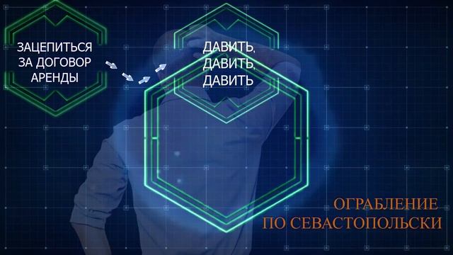 Схема смотреть онлайн