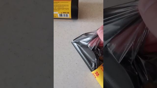 Пакет Мешки для мусора Dexx 30L 30шт 39150-30 ("отзывы в Плеер.Ру) смотреть онлайн