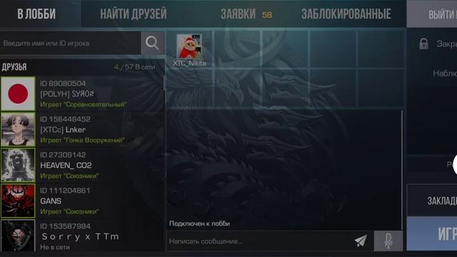 КУПИЛ СКОРПИОН В СТАНДОФФ 2 смотреть онлайн