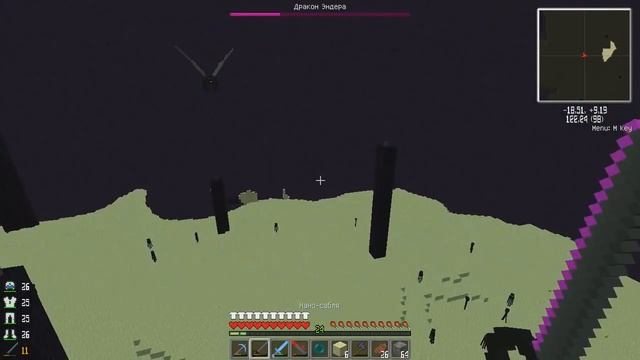 Летсплей "Фантазия" #71 [Конец] смотреть онлайн