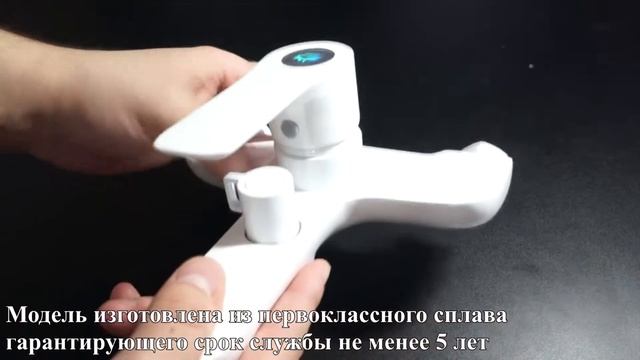 Orange Aristo M19-100w смеситель для душа, белый смотреть онлайн