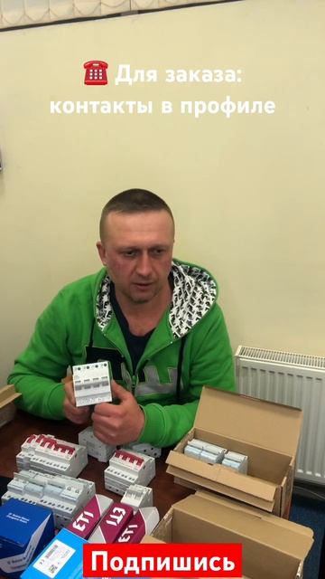 ⚡️ Перекидной рубильник 1-0-2/переключатель ввода резерва на генератор/сеть. Обзор Hager Eti CNC VC смотреть онлайн