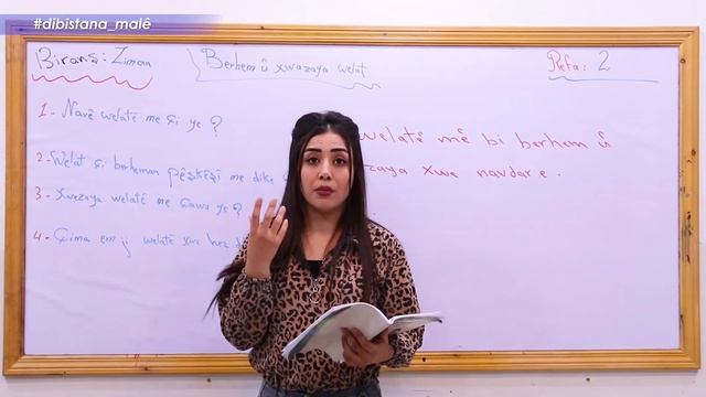 Refa 2_ Ziman _ Beşa4 Berhem Û Xwezaya Welat