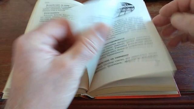 Энциклопедия эфирных масел Ванда Селлар Букинистика Мини обзор смотреть онлайн