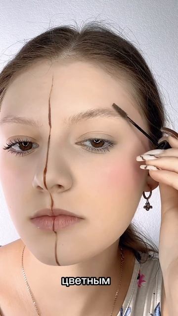 АЗИАТСКИЙ 🇰🇷 VS СЛАВЯНСКИЙ🇷🇺 #trending #beauty #рекомендации #makeuptutorial смотреть онлайн
