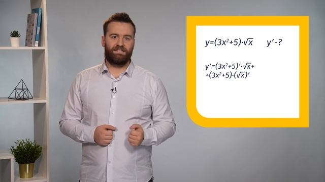 10 клас. Алгебра і початки аналізу. Таблиця похідних. Правила диференціювання. Частина №2 смотреть онлайн