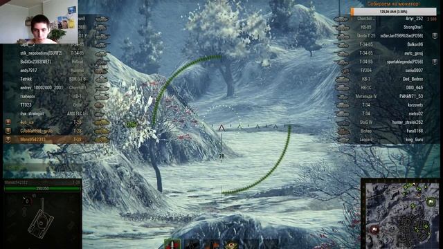World of Tanks-Играем в отряде смотреть онлайн
