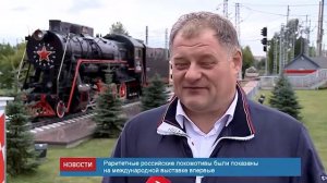 В Щербинке в рамках «ЭКСПО 1520» прошла динамическая экспозиция