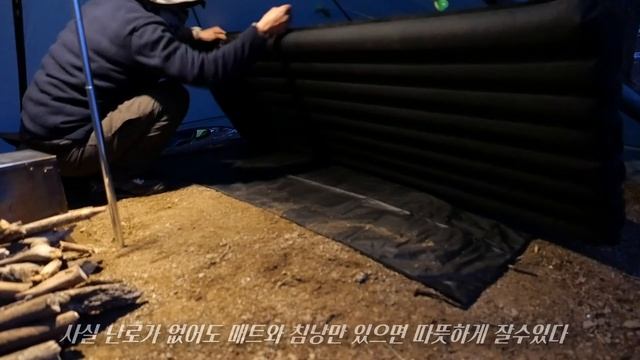 홀로 무인도 에서 눈내리는 영하의 추위 1박2일 смотреть онлайн