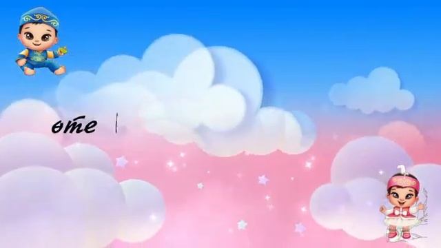 Гендер пати Жанара. Тапсырыс беру үшін ватсап 87770498093 смотреть онлайн