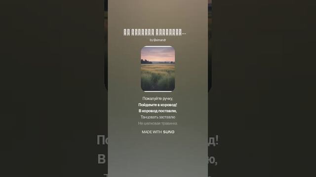Не шелкова травушка...__ смотреть онлайн