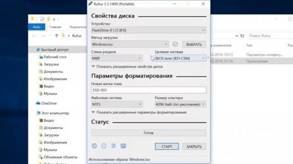 Как скачать, записать на флешку и установить Windows 10 с официального сайта