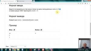 Код будущего Контрольная Работа Модуль 1
