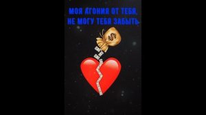 NEWLIGHTCHILD - GESHTALT (ОТРЫВОК ТРЕКА ПОСЛУШАЙ)