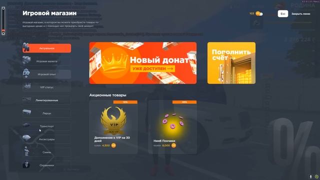 КУПИЛ АККАУНТ ЗА 100₽, 300₽ и 1000₽ в GTA CRMP смотреть онлайн
