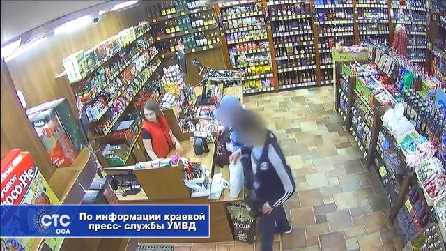 Кража пакета с деньгами в магазине смотреть онлайн