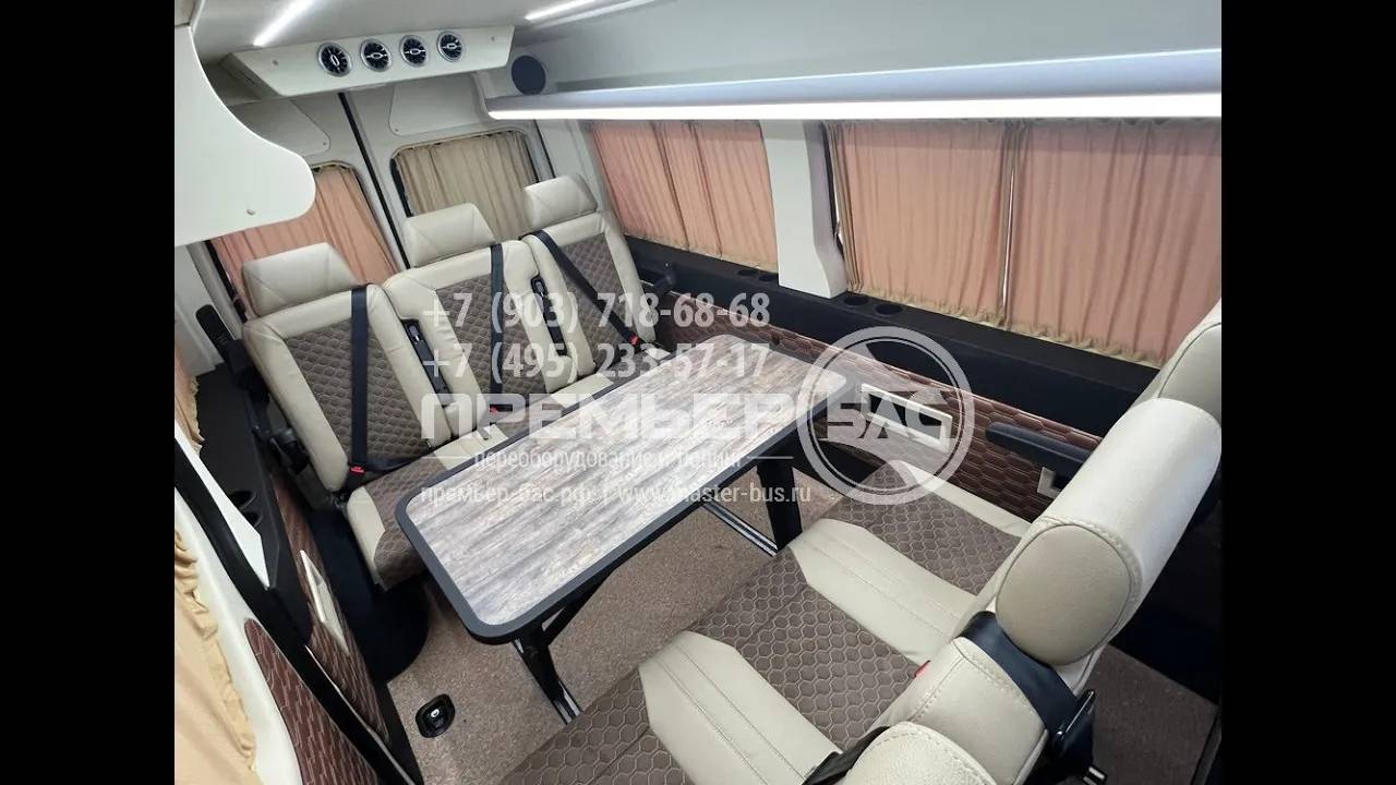 Переоборудование штатного легкового Рено Мастер 3 L1H2, в  комфортный микроавтобус с диванами Тандем