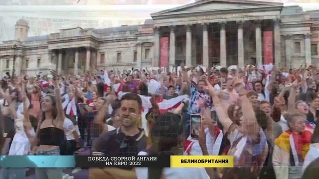 Новости мира (01.08.2022) смотреть онлайн