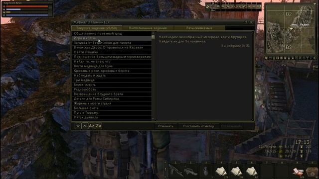 Stalker Online[На слабом компе] - #82 Поселок Радиус смотреть онлайн