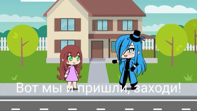 Салли и Уелла пьют чай часть 1 смотреть онлайн