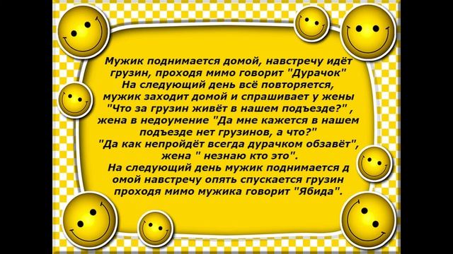 Видео анекдоты смотреть онлайн